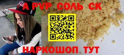 мефедрон VHQ Кулебаки